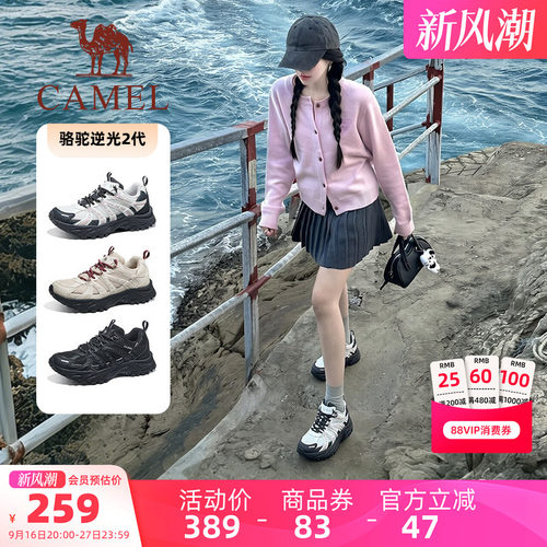 骆驼逆光2代运动鞋女士2026秋季新款缓震慢跑鞋子厚底复古老爹鞋