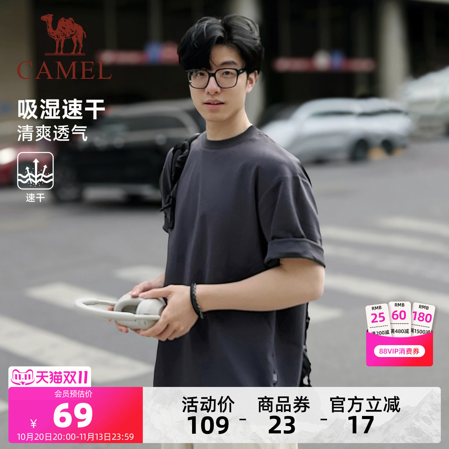 骆驼大师T神运动短袖t恤男女款夏季纯色圆领情侣休闲宽松棉上衣潮
