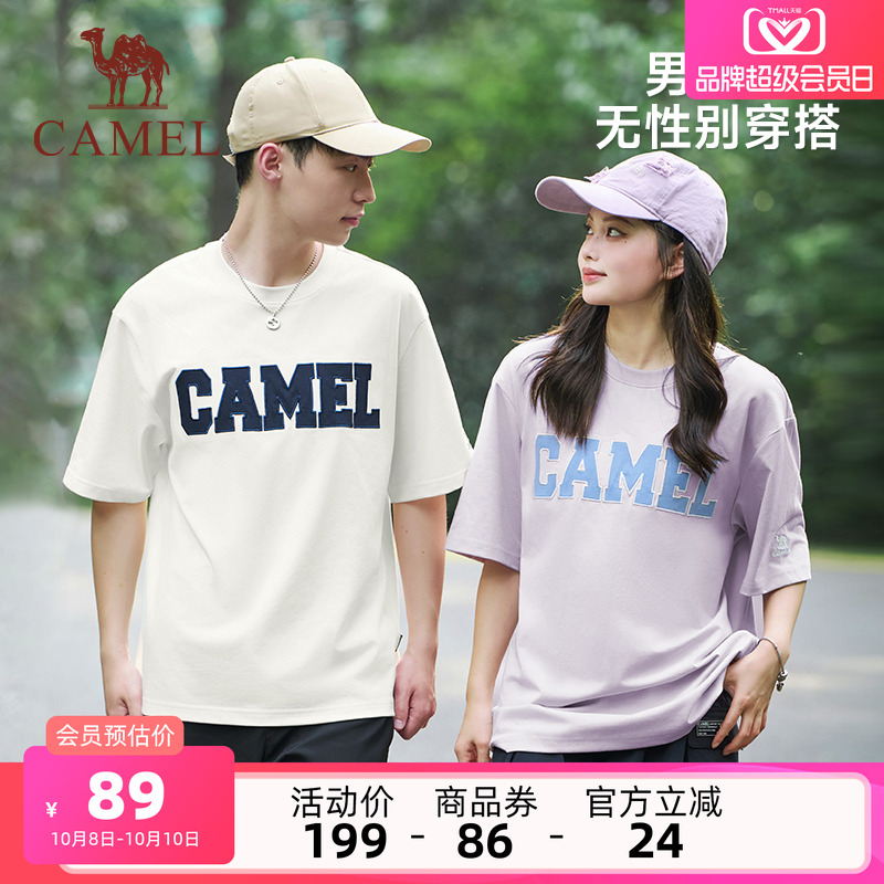 骆驼三防T神运动短袖T恤2025夏季棉感男女款防水防晒防污宽松上衣