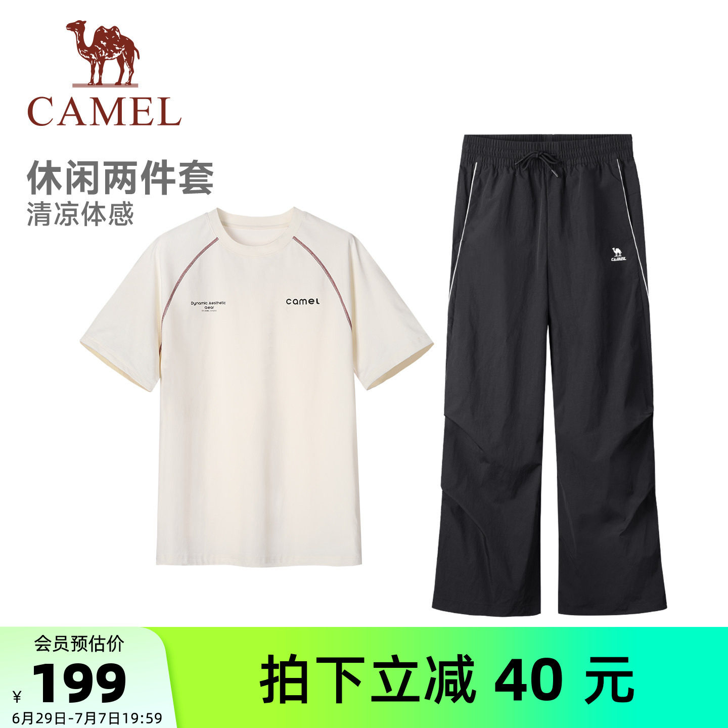 骆驼运动休闲短袖工装裤两件套情侣套装夏季透气直筒裤哈苏t恤女