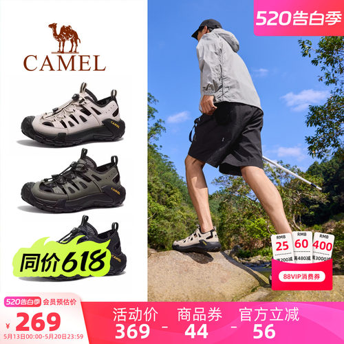 骆驼男鞋2026新款夏季凉鞋