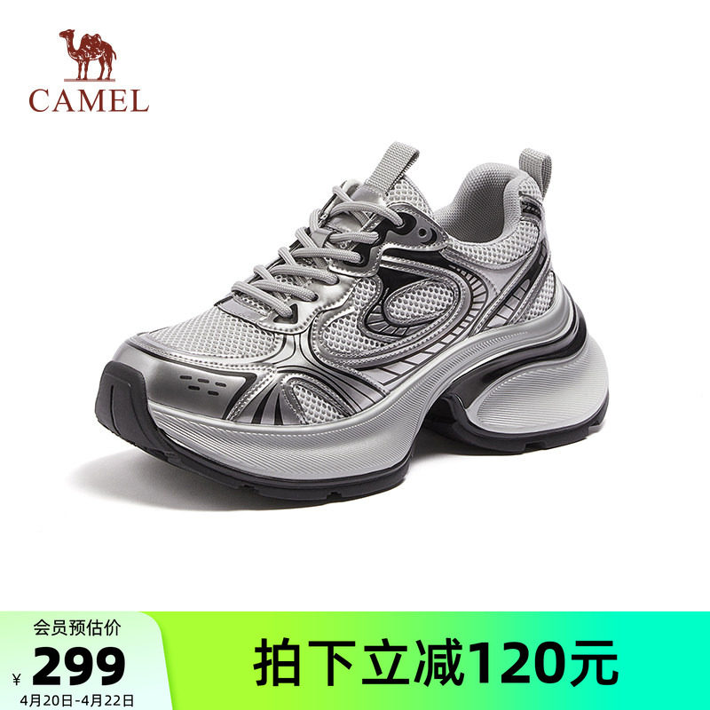 骆驼户外休闲鞋2026夏季新款厚底老爹鞋女银色显高百搭复古休闲鞋