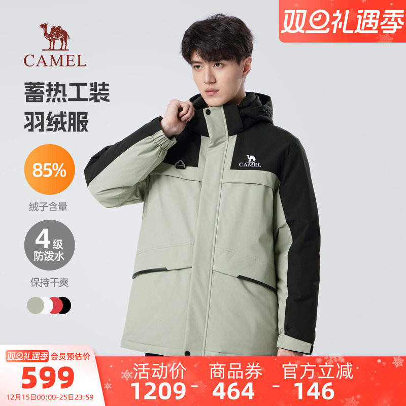 骆驼男装百搭年秋冬新款蓄热工装派克羽绒服连帽防泼水防风外套男