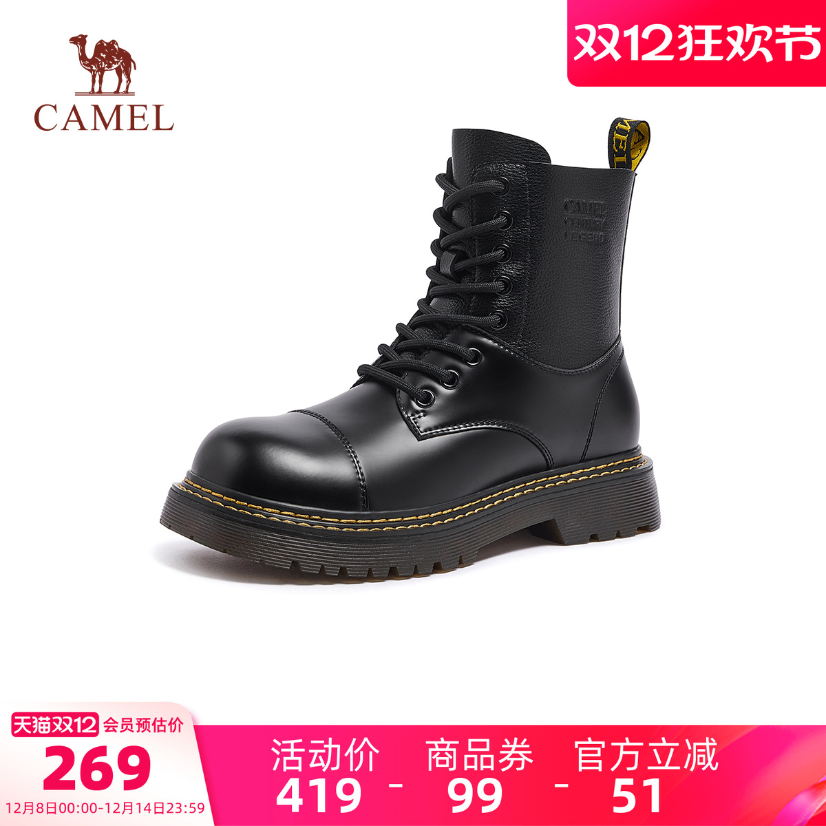骆驼马丁靴2025年新款厚底短靴