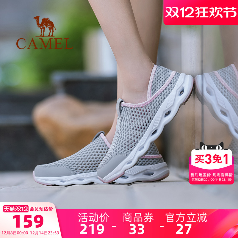 骆驼户外女鞋2025夏季网面速干钓鱼溯溪鞋夏男女沙滩鞋防滑涉水鞋