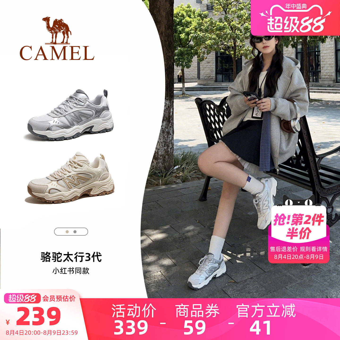 商品图片