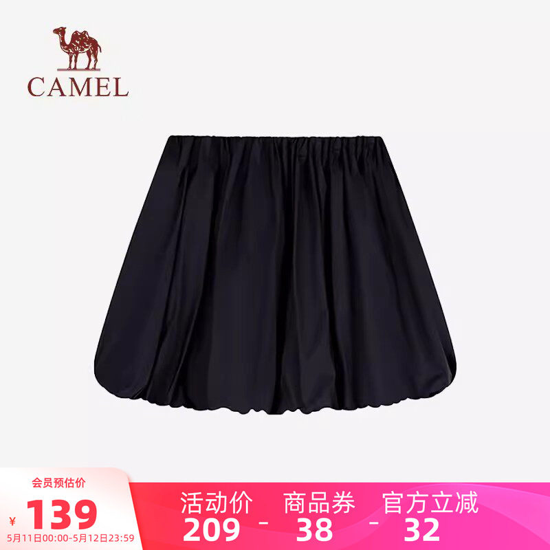 骆驼女装蓬蓬裙2026夏新款设计感高腰显瘦短裙运动休闲A字半身裙