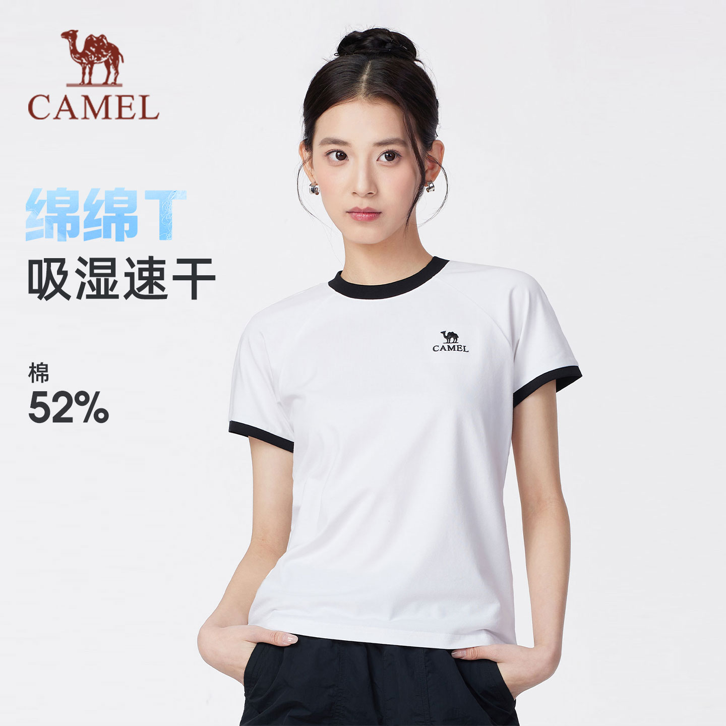 迪丽热巴同款骆驼短袖T恤