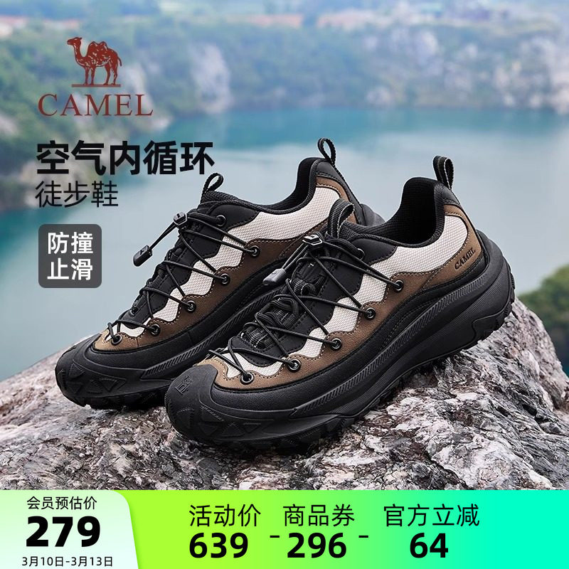 骆驼男鞋2026春季新款复古透气休闲运动鞋城市户外山系低帮徒步鞋