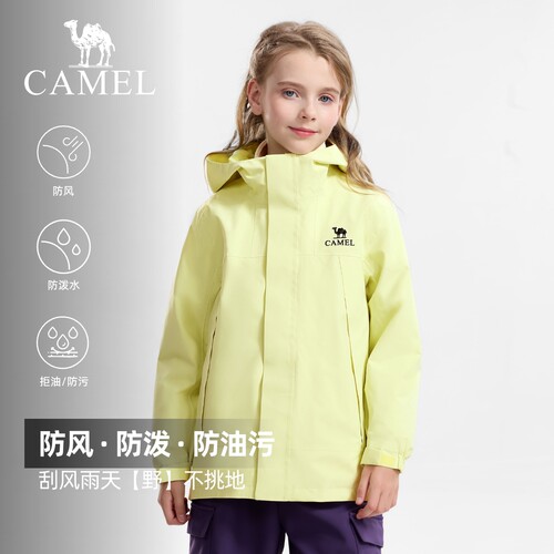 骆驼儿童冲锋衣防水户外登山服