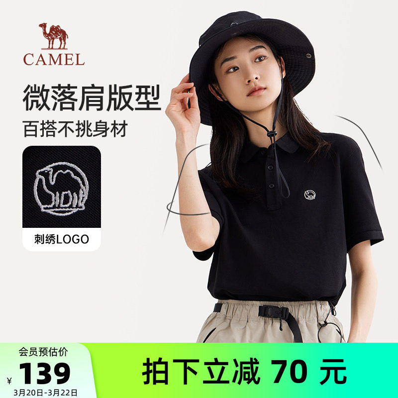 骆驼女装短袖POLO衫女款夏新款男女百搭休闲上衣凉感透气冰丝T恤