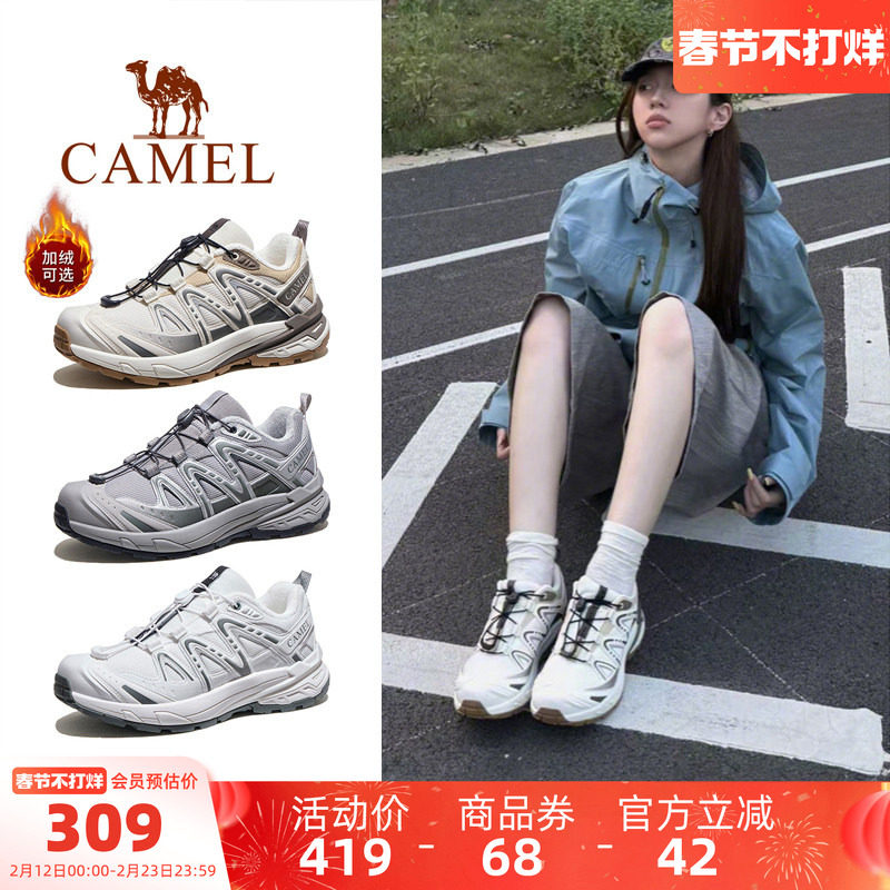 骆驼昆仑山3代登山鞋女士冬季莫干山防滑透气徒步鞋男户外运动鞋