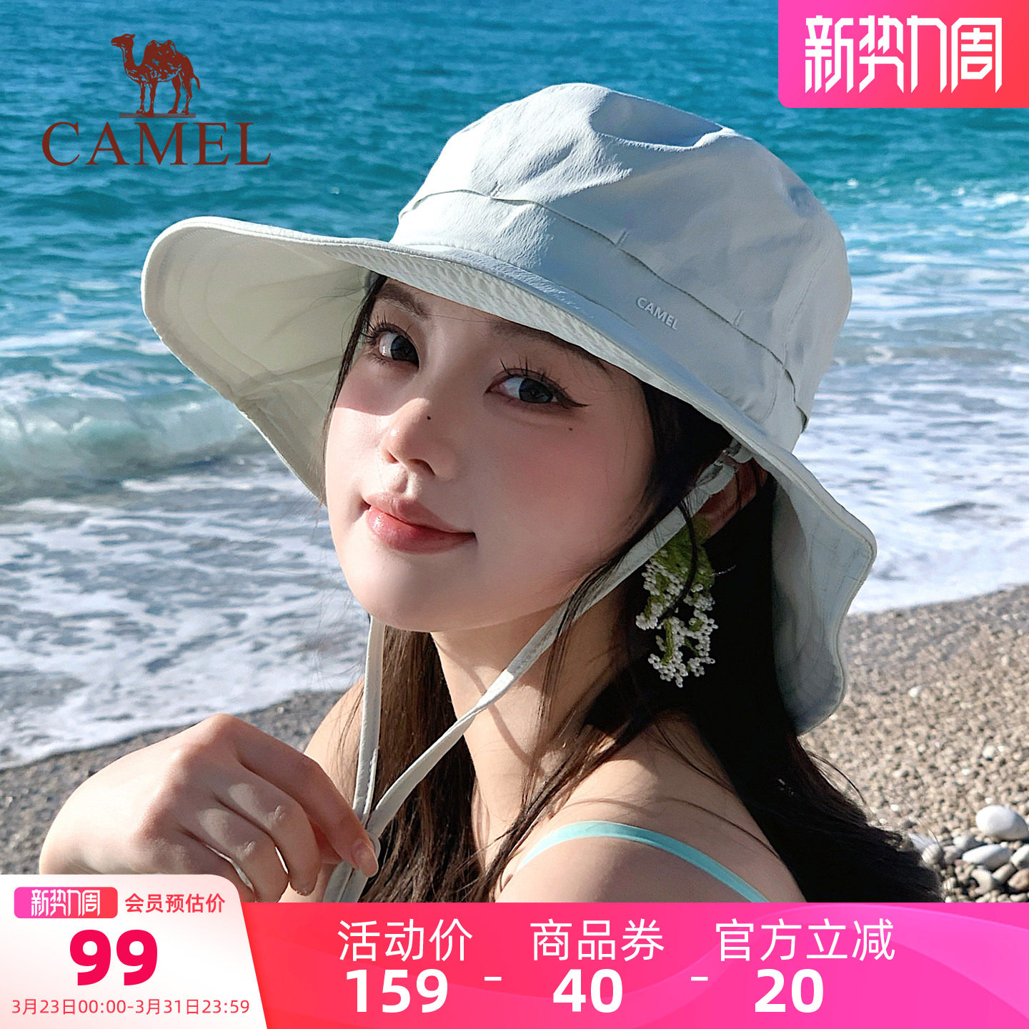 骆驼大帽檐防晒渔夫帽upf50+防紫外线女全脸遮阳凉感透气防晒帽子