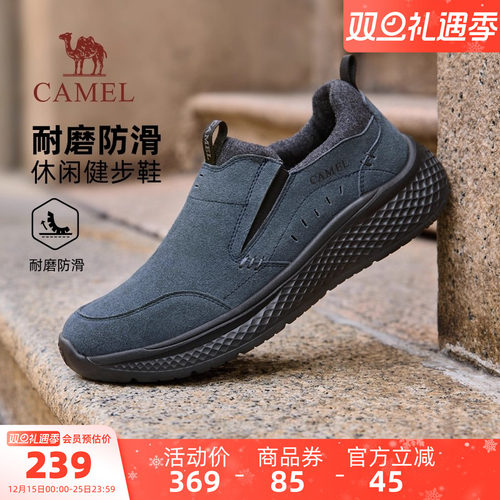 骆驼男鞋2025冬季新款休闲棉鞋