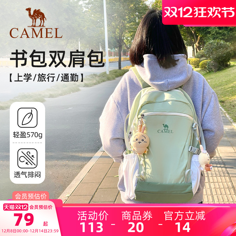 N多书包款式，满足你不同需求