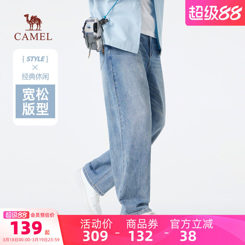 骆驼男装直筒牛仔裤男宽松春夏新款修身弹力休闲阔腿裤子美式高街