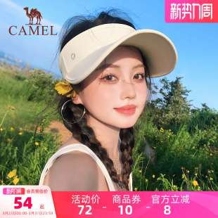 骆驼小蛋卷防晒空顶帽女夏防紫外线骑车吹不翻户外跑步遮太阳帽子