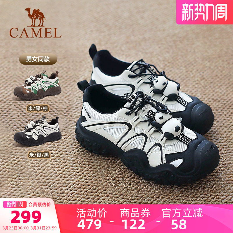 骆驼男鞋户外登山鞋2026春季新款厚底徒步鞋运动鞋时尚老爹鞋女鞋
