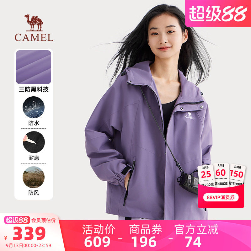 骆驼女装防泼水夹克工装外套图片