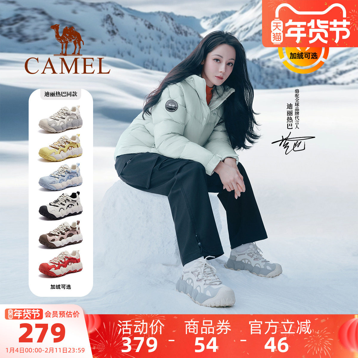 【迪丽热巴同款】骆驼柠萌丑萌鞋女鞋2025秋季新款户外登山运动鞋