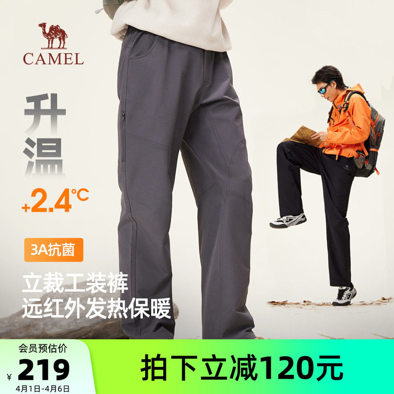 骆驼男装工装裤男款2025新款秋季户外休闲运动直筒休闲裤百搭长裤