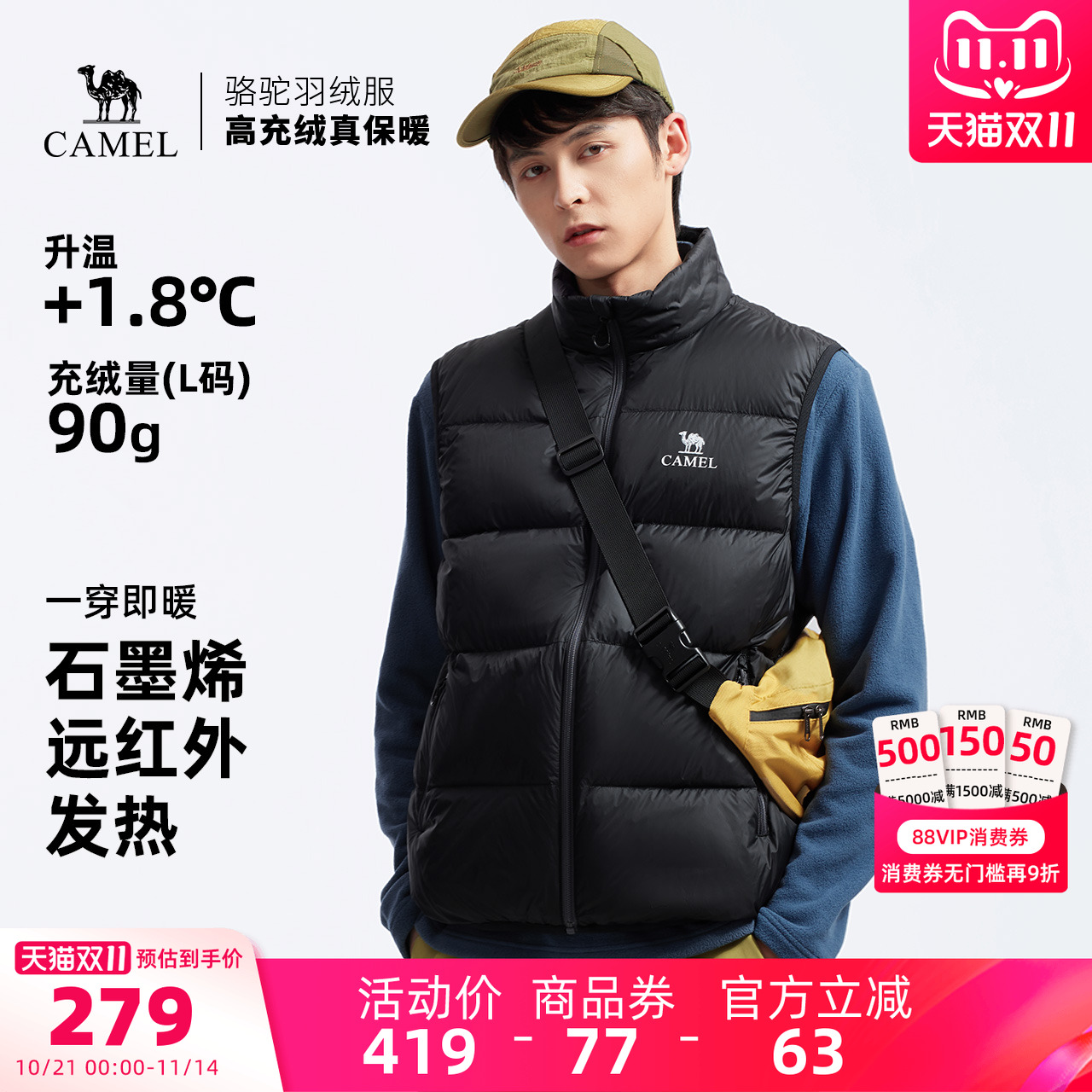 骆驼男装羽绒马甲男款内胆加厚背心冬季立领外套中年爸爸外穿新款