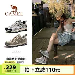 骆驼昆仑山登山鞋女防水防滑透气专业徒步鞋户外轻便男款运动鞋子