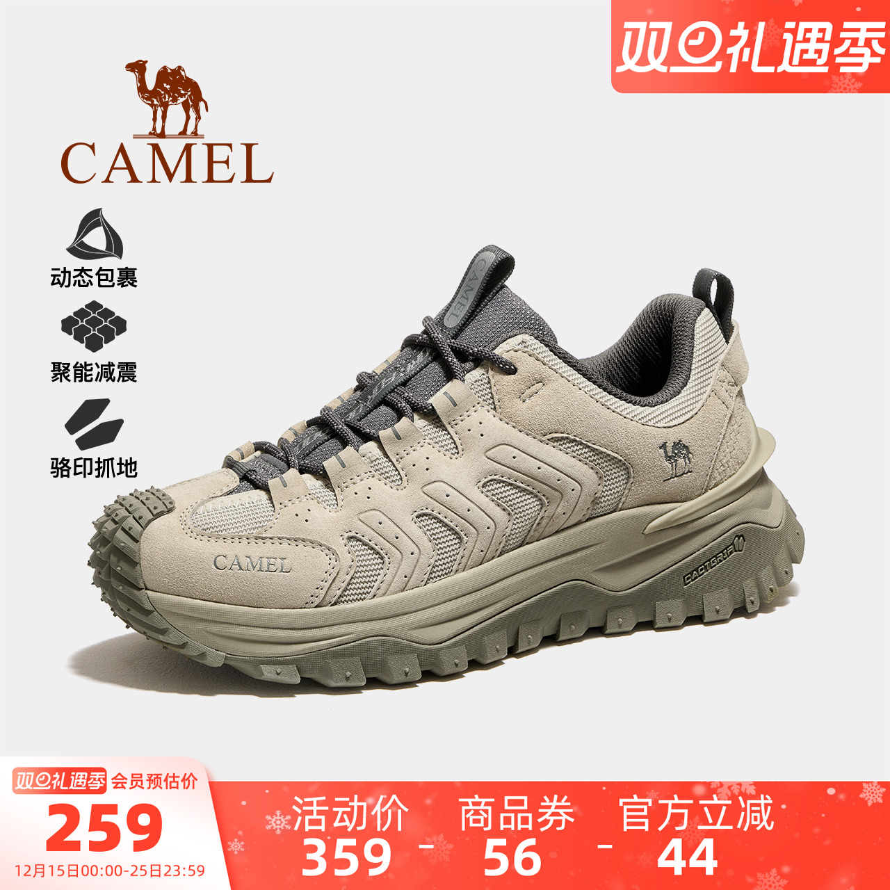 骆驼男鞋2025秋季新款登山鞋