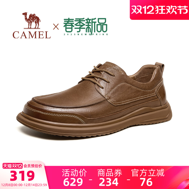 龙爪纹牛皮鞋面橡胶大底休闲皮鞋