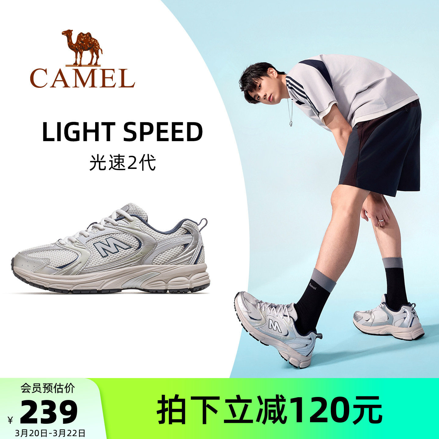 骆驼光速2代运动鞋男款2026新款鞋子跑步鞋透气复古慢跑鞋休闲鞋