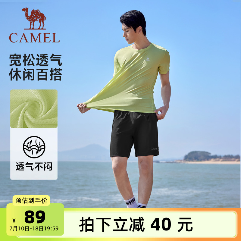 骆驼运动服套装男速干衣短袖夏季透气户外跑步健身瑜伽两件套女
