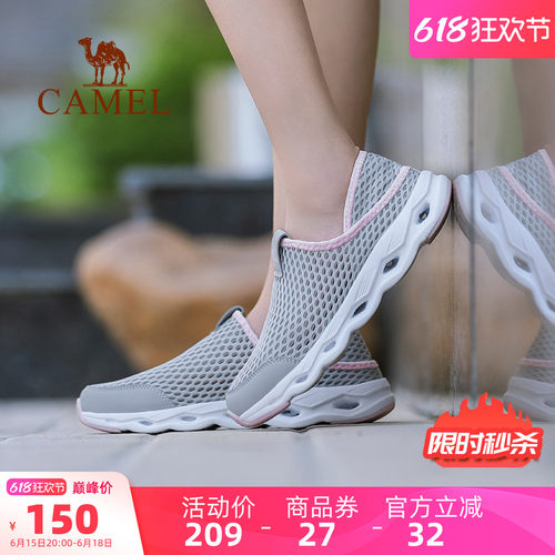 骆驼洞洞鞋户外速干钓鱼