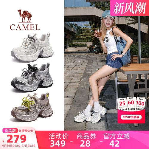 Camel/骆驼厚底户外运动老爹鞋