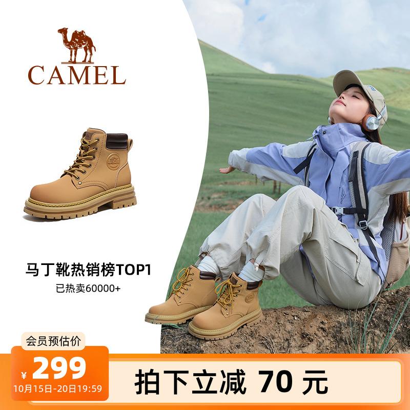 骆驼爆款马丁靴户外工装大黄靴