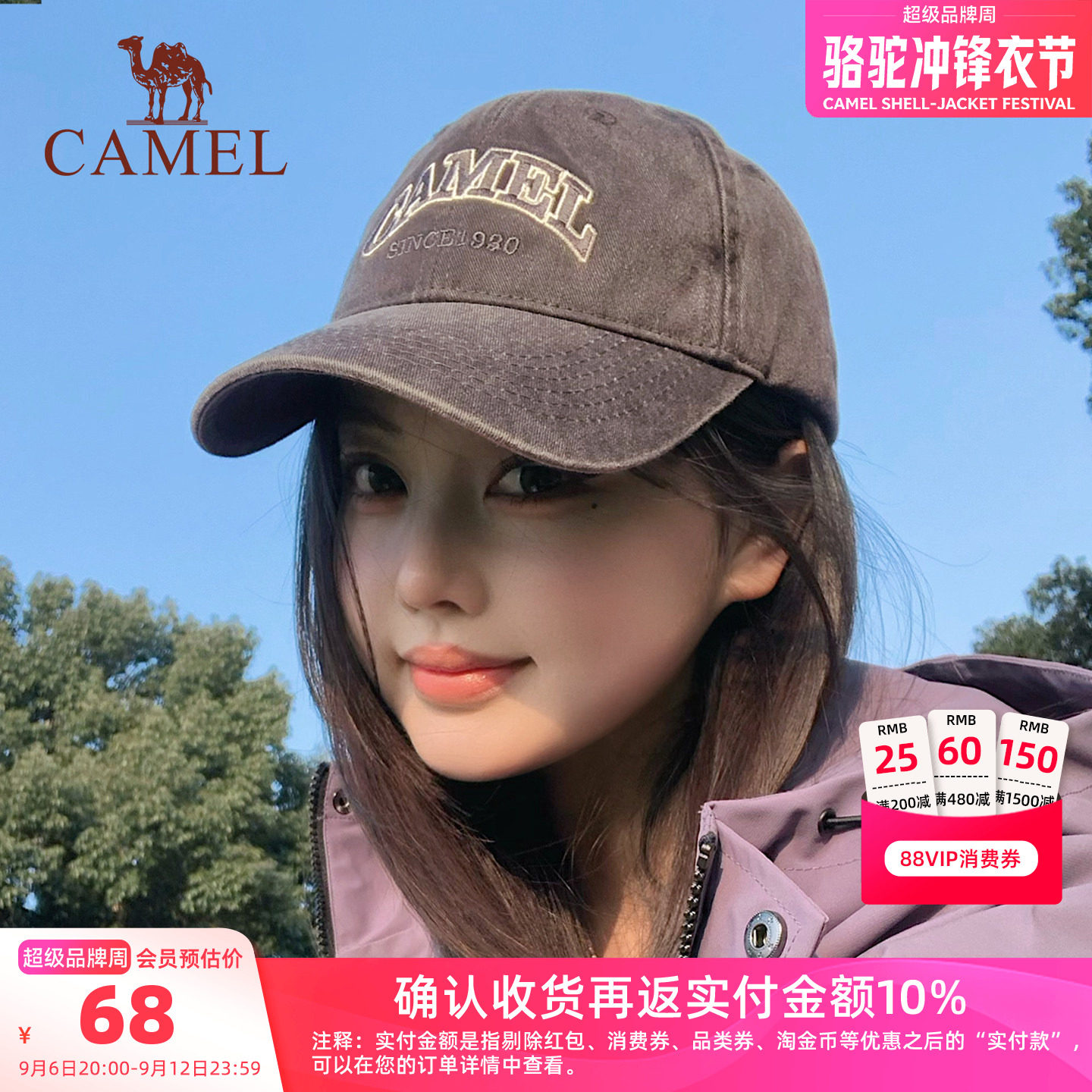 骆驼棒球帽宽帽檐大脸显脸小2025年新款女网球复古做旧鸭舌帽子男