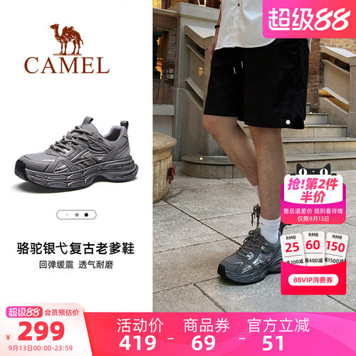 骆驼男鞋厚底运动老爹鞋