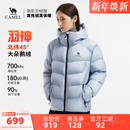 冬新款 加厚短款 骆驼羽神羽绒服女装 保暖连帽鹅绒羽绒外套 鹅绒