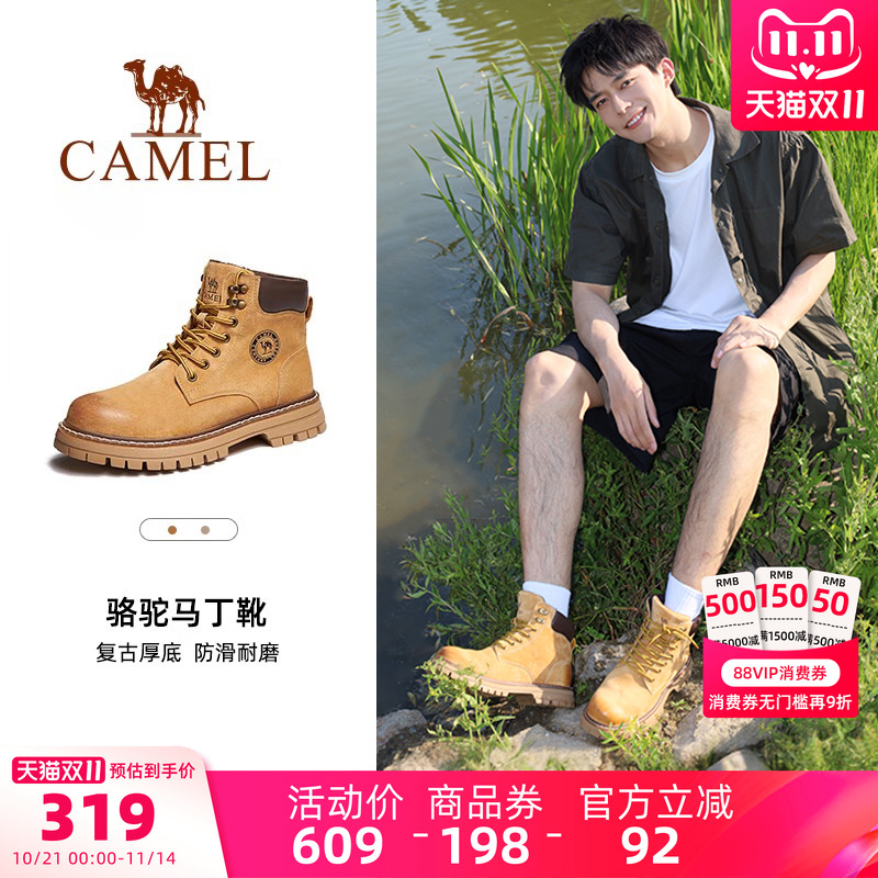 骆驼大黄靴男鞋英伦风