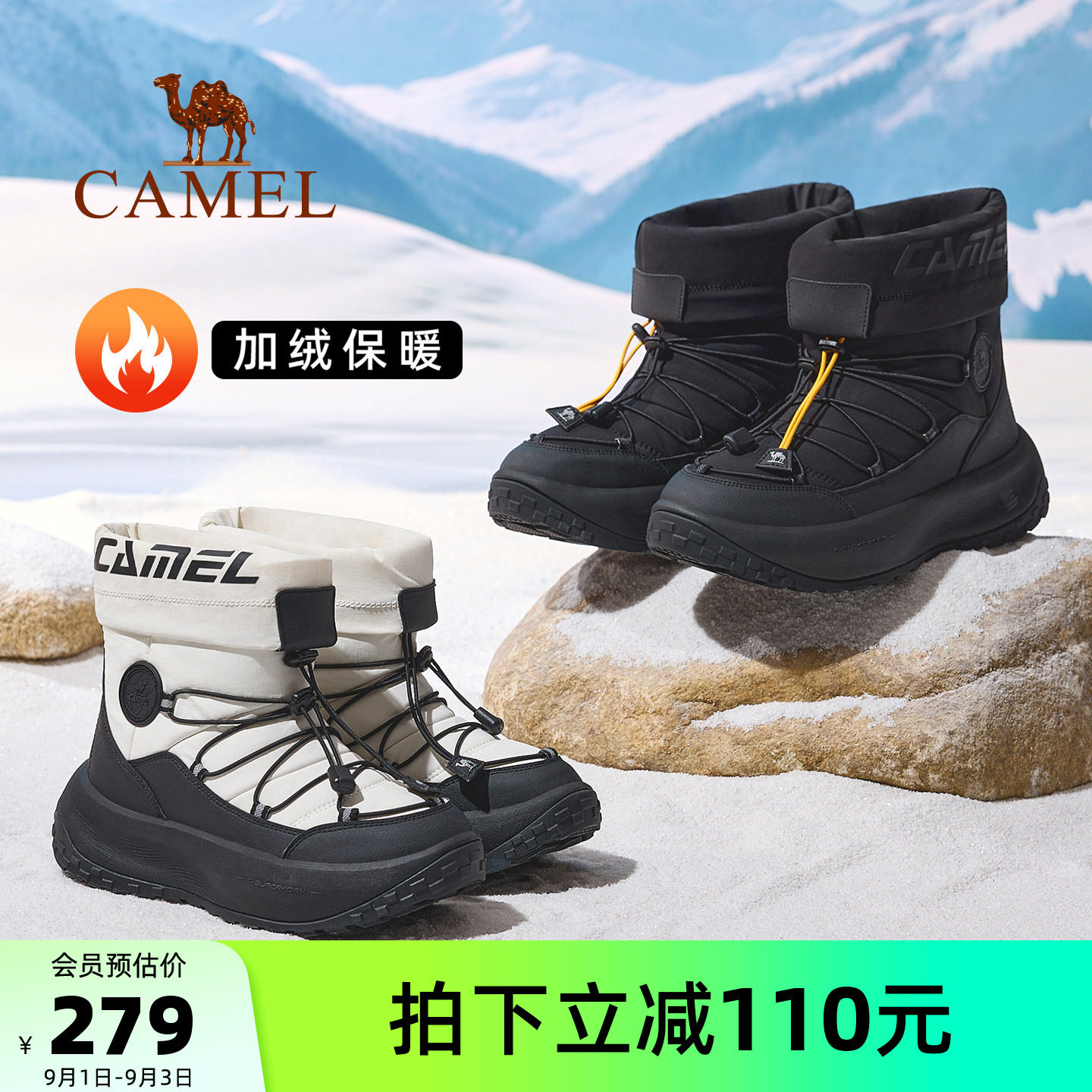 骆驼热雪3.0运动鞋男款2026冬季雪地靴防滑鞋子加绒保暖棉鞋女鞋图片
