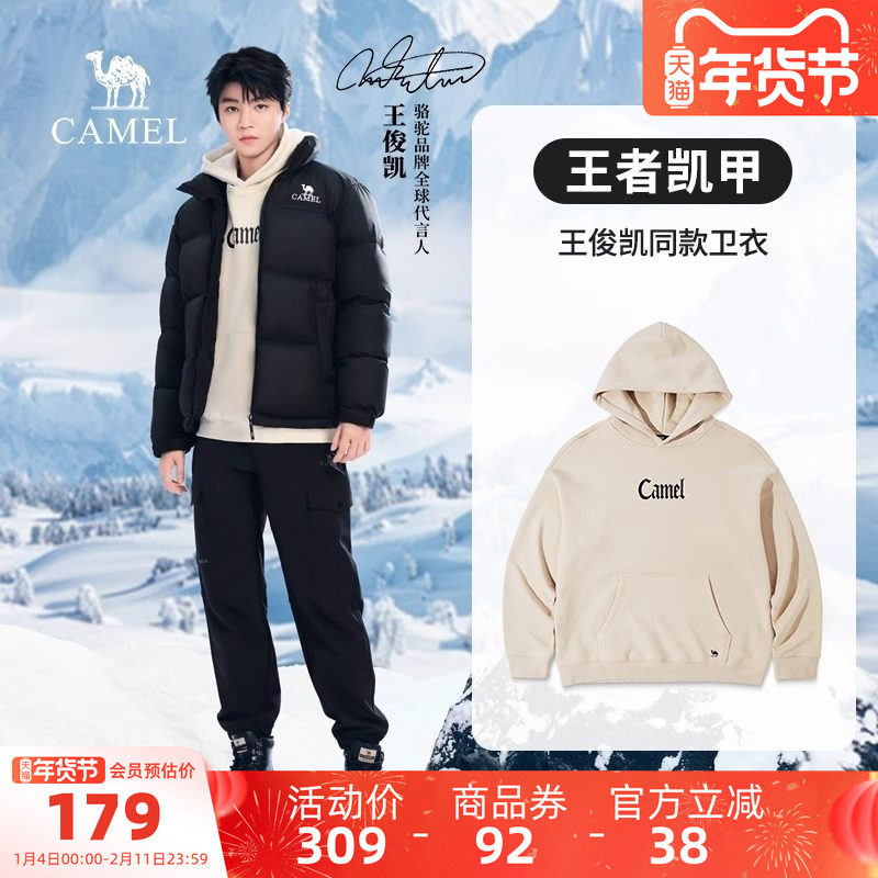 [王俊凯同款]骆驼男装王者凯甲连帽卫衣2025秋加绒加厚保暖上衣男