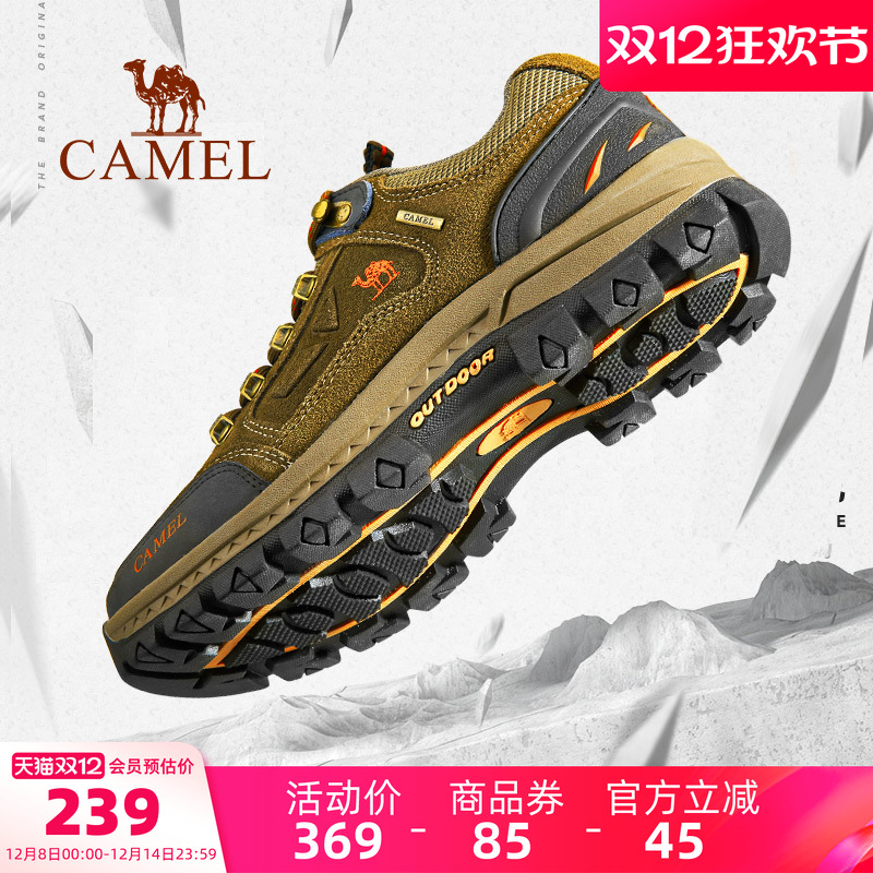 骆驼户外鞋山地运动旅游鞋登山鞋