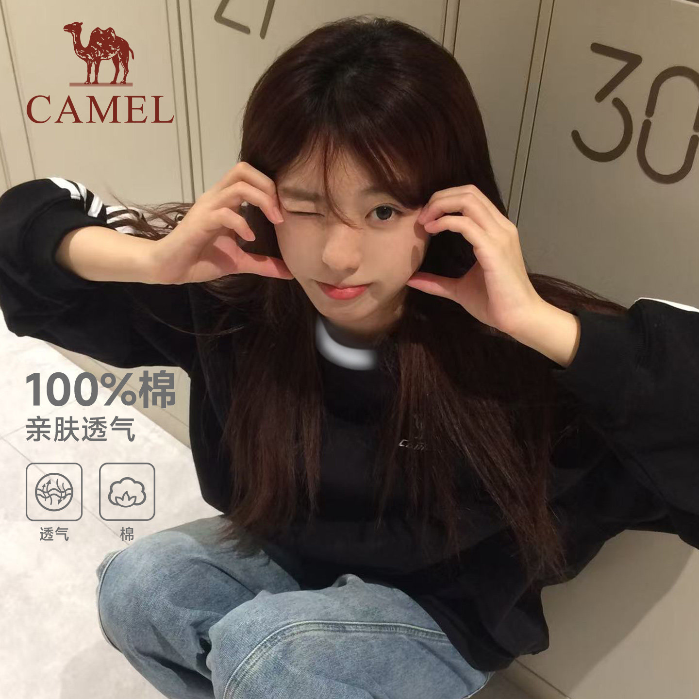 骆驼柔棉圆领长袖纯棉T恤三条杠