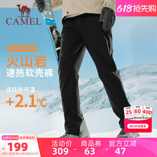 防泼水常规休闲裤骆驼