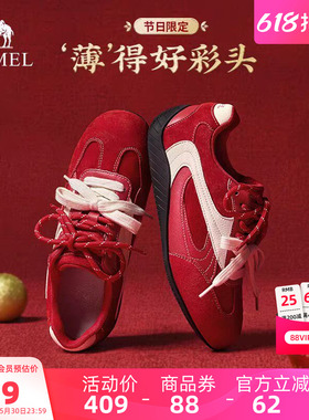 【新年款】骆驼户外德训鞋女2026红色鞋子板鞋轻便防滑休闲运动鞋