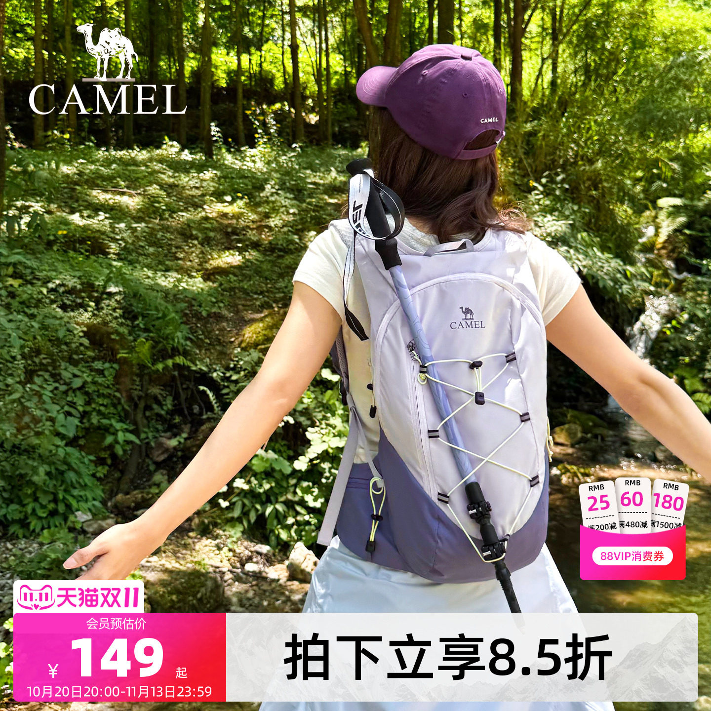 【沙丘包】骆驼女轻便双肩包户外越野跑旅行登山包徒步爬山背包