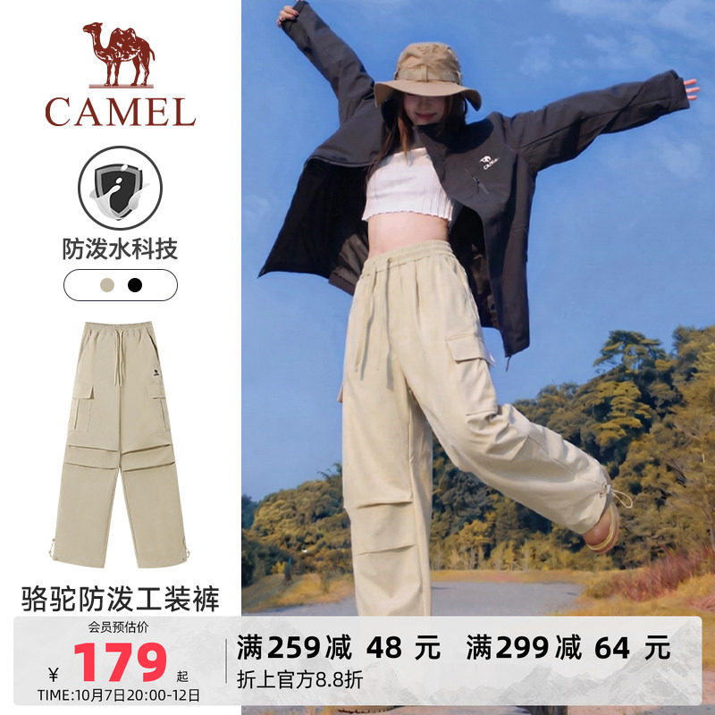骆驼运动工装裤女2025春季梭织休闲女装长裤户外防泼水徒步登山裤