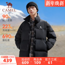 90绒户外防风保暖连帽面包服羽绒外套 运动羽绒服男冬季 骆驼火炉
