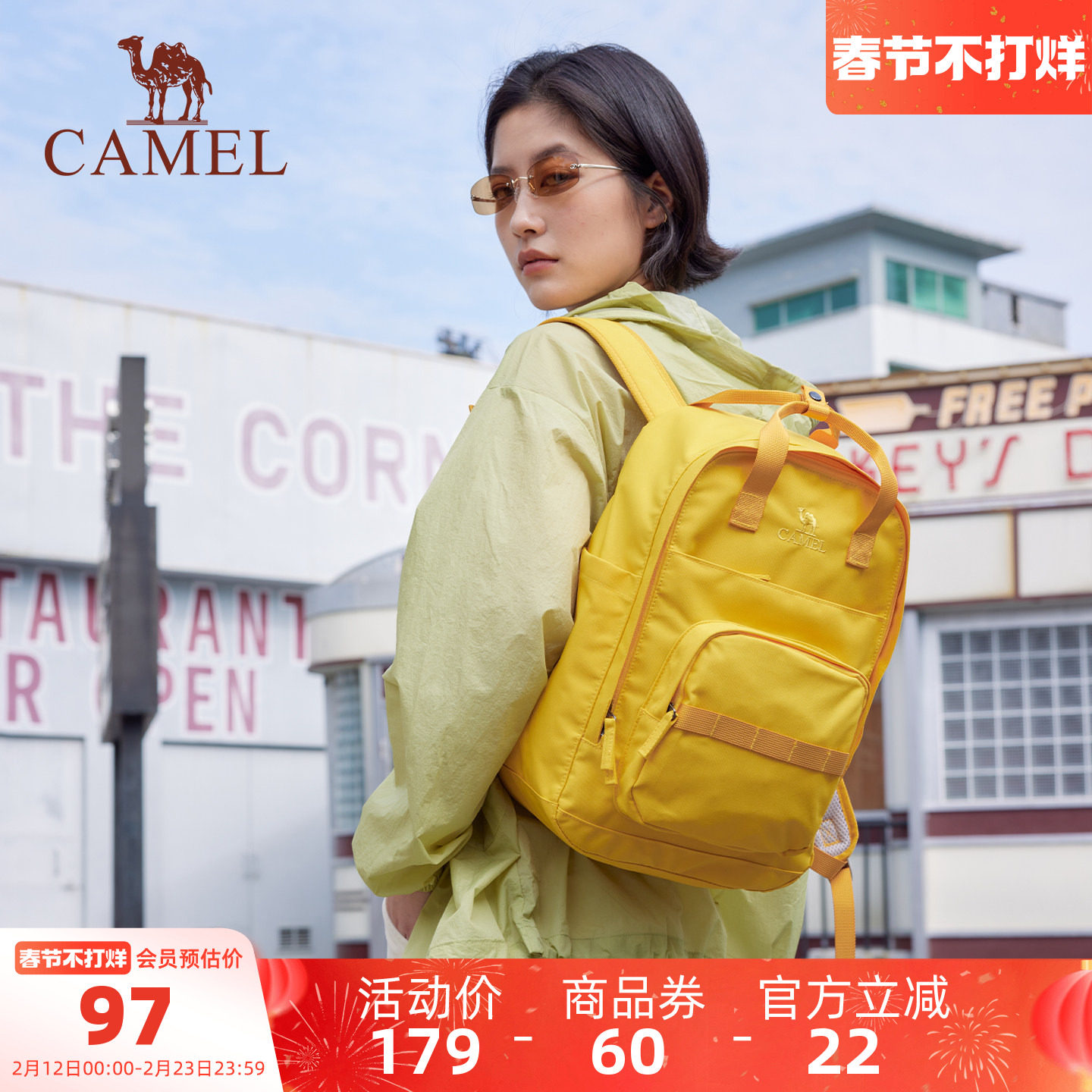 骆驼双肩包轻便妈咪包旅行背包书包轻量化男女通勤户外运动包