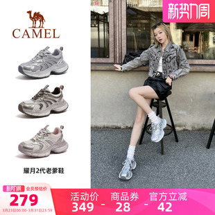 2026春季 户外休闲鞋 新款 女厚底复古银色显高运动鞋 老爹鞋 骆驼女鞋