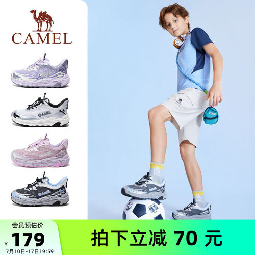 骆驼儿童运动鞋学生户外跑步鞋